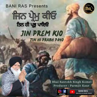 JIN PREM KIO TIN HI PRABH PAYO