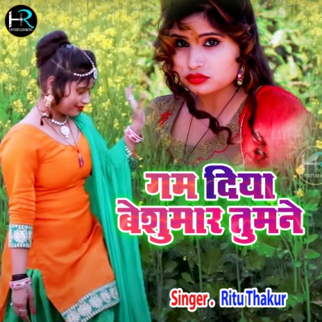 Gam Diya Beshumar Tumne | Boomplay Music