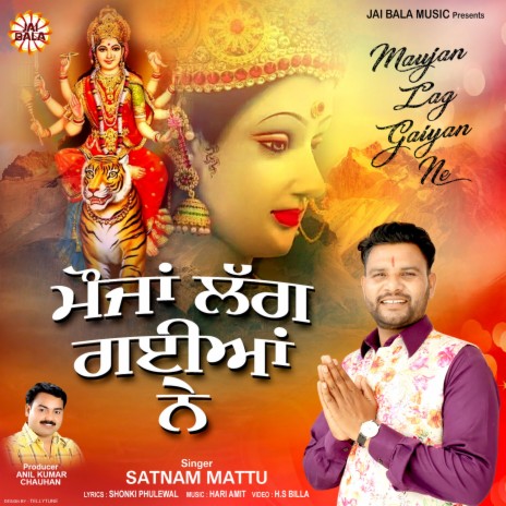 Maujan Lag Gaiyan Ne | Boomplay Music