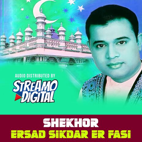 Ershad Shikdar Er Fashi