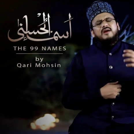 The 99 Names (Asma-Ul-Husna) | Boomplay Music