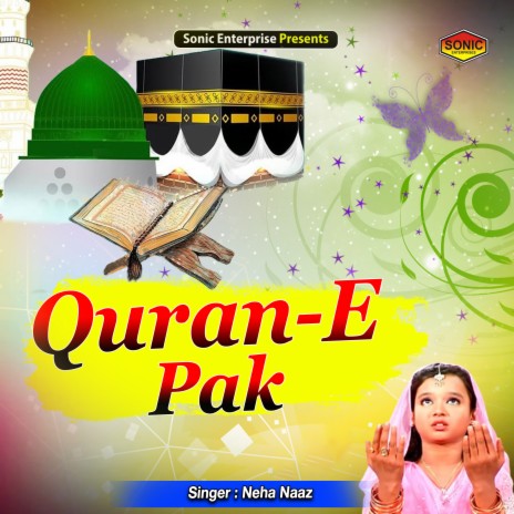 Quran E Pak (Islamic)