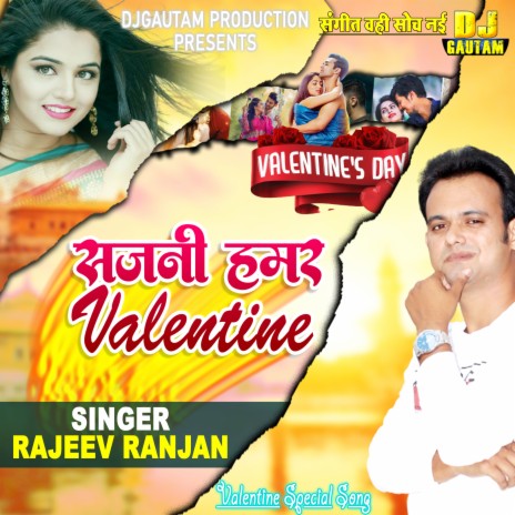 Sajani Hamar Valentine (Maithili) | Boomplay Music