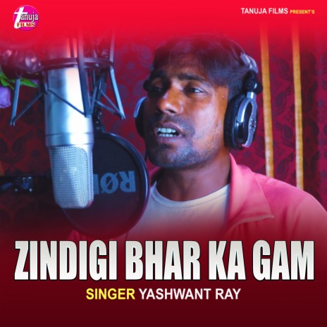 Zindigi Bhar Ka Gam | Boomplay Music