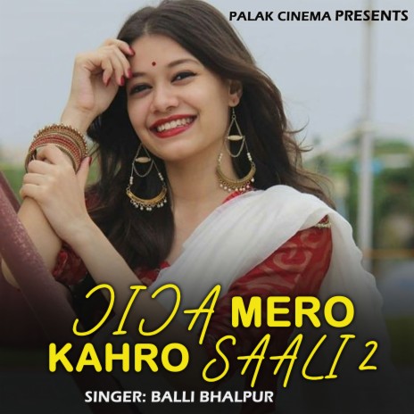 Jija Mero Kahro Saali 2 | Boomplay Music