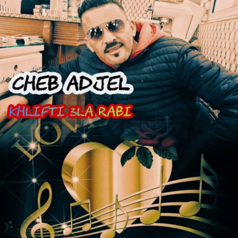 Khlifti 3la Rabi | Boomplay Music