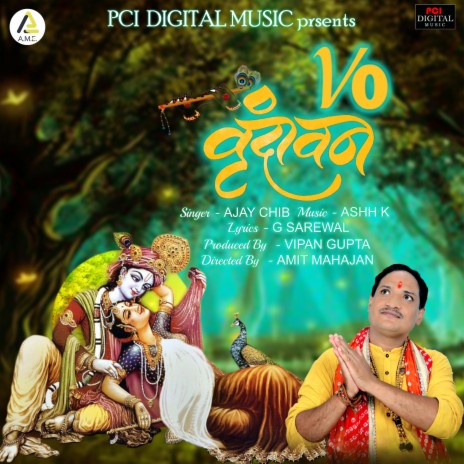 Vo Vrundavan | Boomplay Music