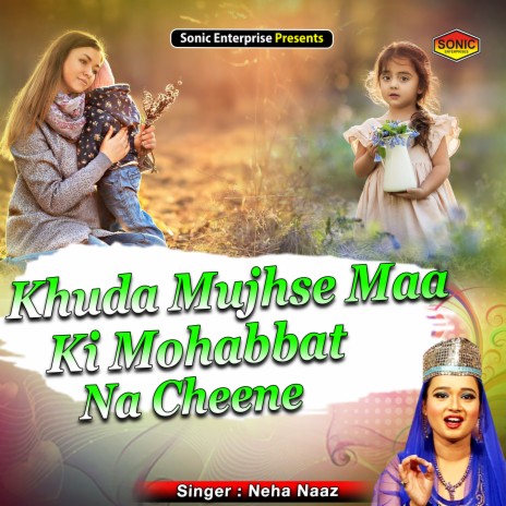 Khuda Mujhse Maa Ki Mohabbat Na Cheene (Ghazal) | Boomplay Music