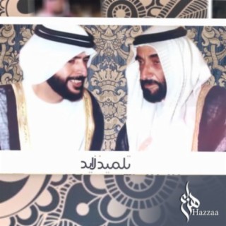 Telmeez Zayed