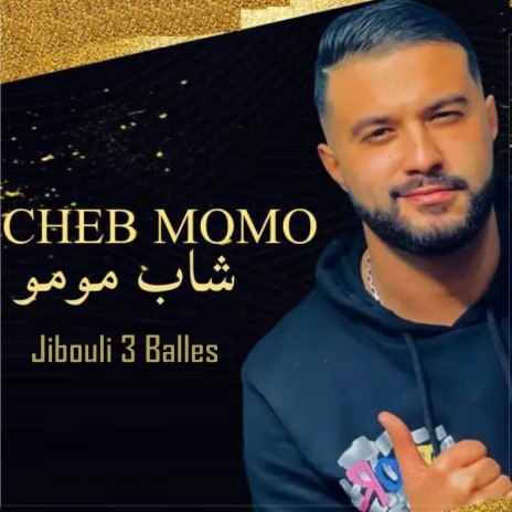 Jibouli 3 balles | Boomplay Music