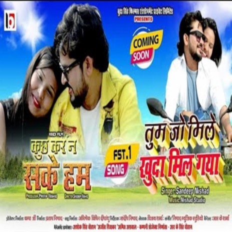 Tum Jo Mile Khuda Mil Gaya (HINDI) | Boomplay Music