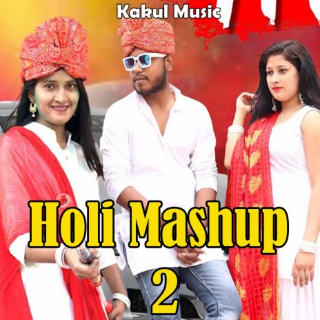 Holi Mashup 2 (Hindi) | Boomplay Music