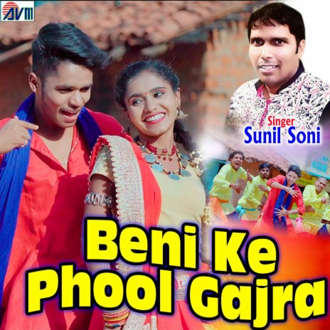 Beni Ke Phool Gajra | Boomplay Music