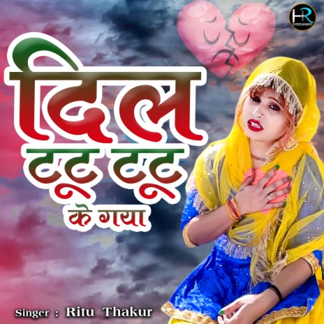 Dil Toot Toot Ke Gaya | Boomplay Music