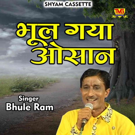 Bhool Gaya Osaan (Hindi) | Boomplay Music