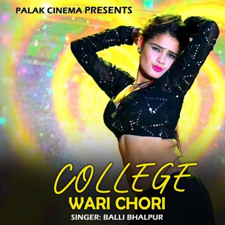 College Wari Chori | Boomplay Music