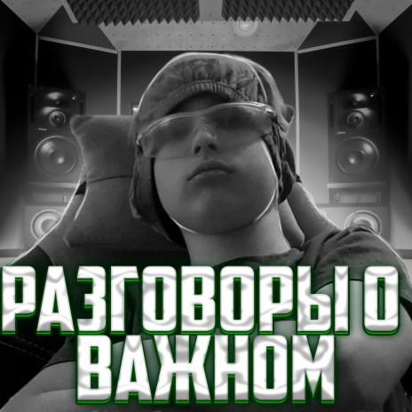 Тропинка | Boomplay Music