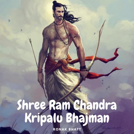 Shree Ram Chandra Kripalu Bhajman | Boomplay Music