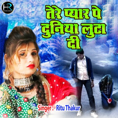 Tere Pyar Pe Duniyan Luta Di | Boomplay Music