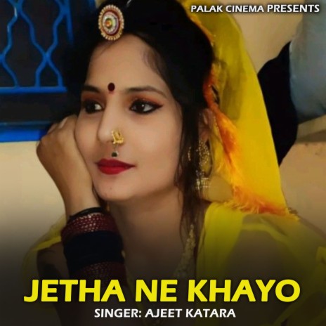 Jetha Ne Khayo | Boomplay Music