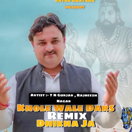 Kholi Wale Dars Dhikha Ja (Remix) ft. Rajneesh Nagar | Boomplay Music