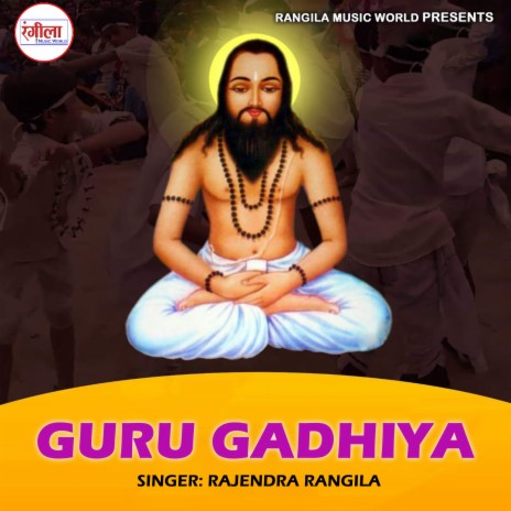 Guru Gadhiya | Boomplay Music