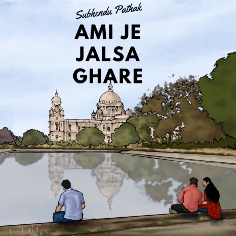 Ami Je Jalsa Ghare (Unplugged) | Boomplay Music