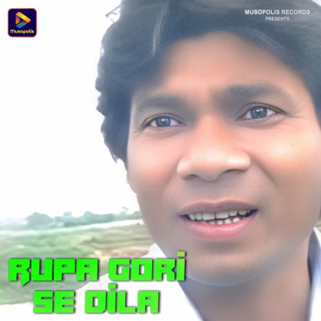 Rupa Gori Se Dila | Boomplay Music