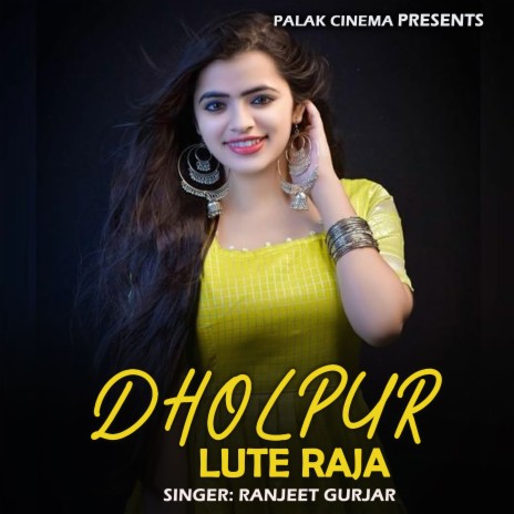 Dholpur Lute Raja | Boomplay Music