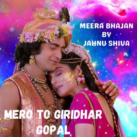 Mero to Giridhar gopal