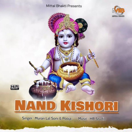 Krishna Bhajan Nand kishori ft. Pooja | Boomplay Music