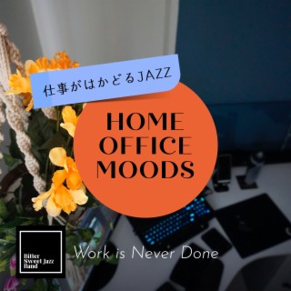 Home Office Moods:仕事がはかどるJazz - Work is Never Done