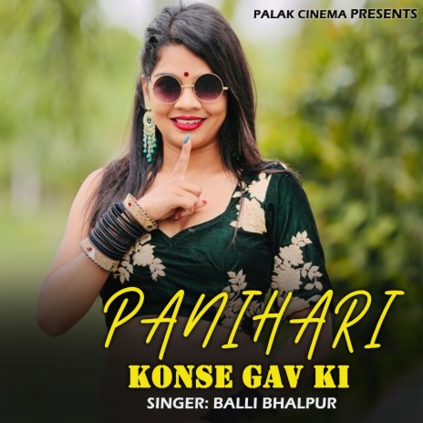 Panihari Konse Gav Ki | Boomplay Music