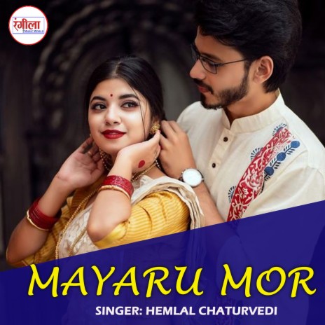 Mayaru Mor | Boomplay Music