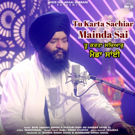 Tu Karta Sachiar Mainda Sai | Boomplay Music