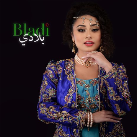 Bladi - بلادي | Boomplay Music