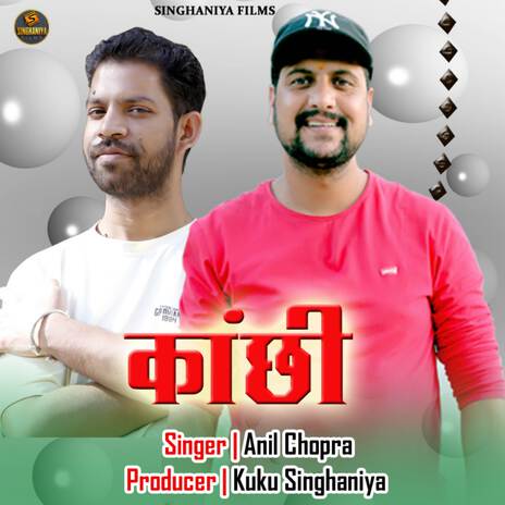 Kanchi ft. Naveen Negi & Rajesh Gandhrav | Boomplay Music