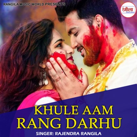  Khule Aam Rang Darhu ft. Mahi Navrange | Boomplay Music