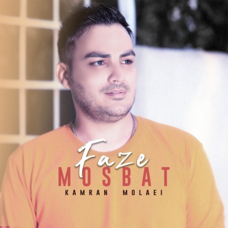 Faze Mosbat | Boomplay Music