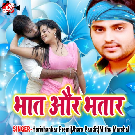 Tohar Ham Khalka | Boomplay Music