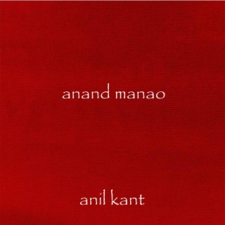 Anand manao