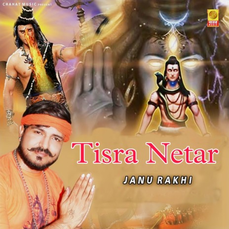 Tisra Netar | Boomplay Music