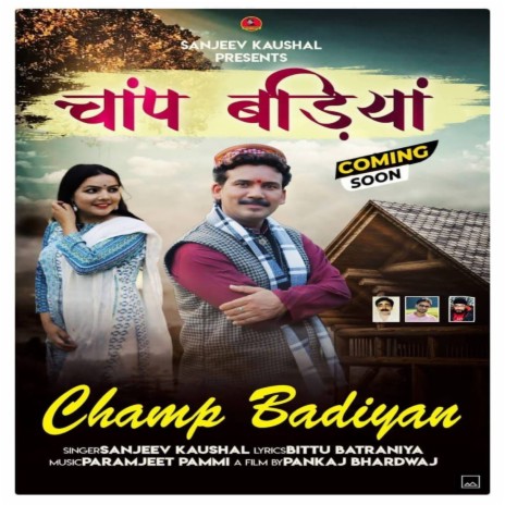 Champ Badiyan | Boomplay Music