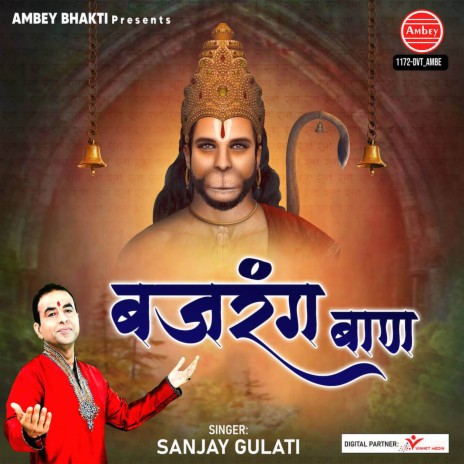 Bajrang Baan | Boomplay Music