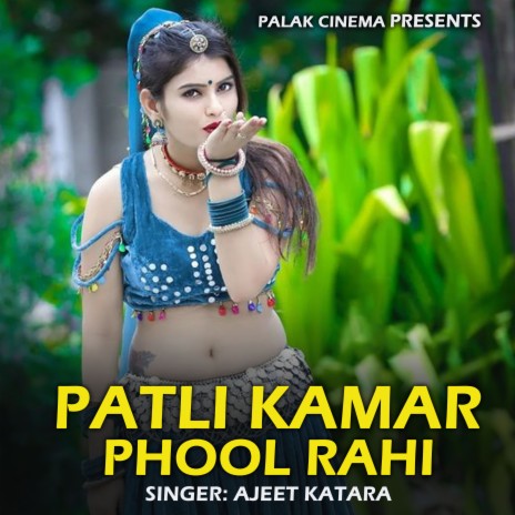 Patli Kamar Phool Rahi | Boomplay Music