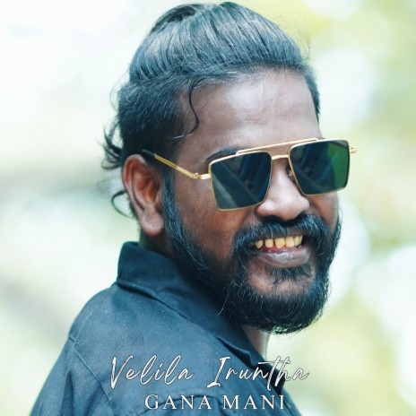 Velila Iruntha | Boomplay Music