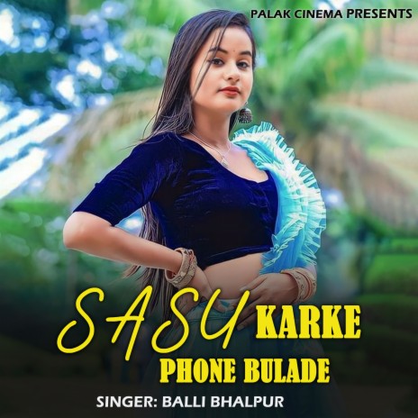 Sasu Karke Phone Bulade | Boomplay Music