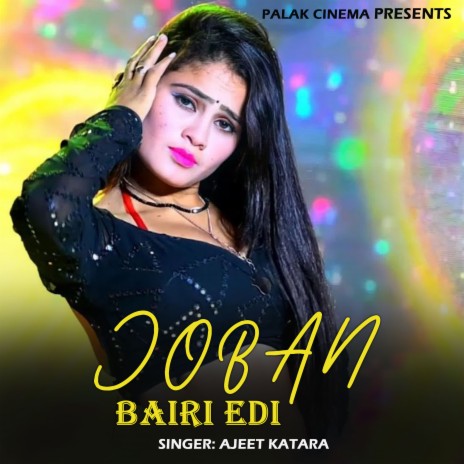 Joban Bairi Edi | Boomplay Music