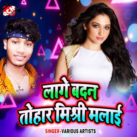 Pichhala Tu Bat Bhul Jaiha | Boomplay Music