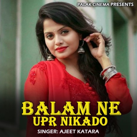 Balam Ne Upr Nikado | Boomplay Music